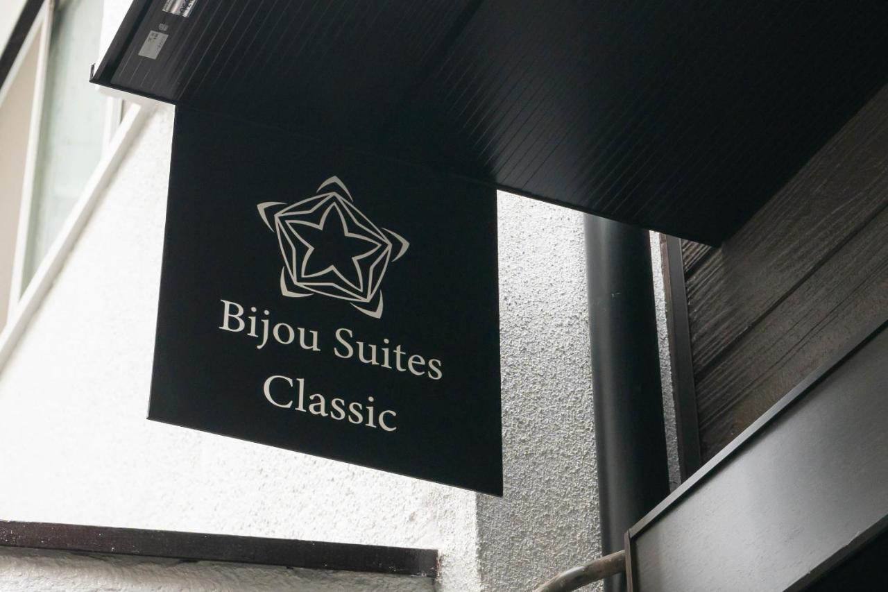 Bijou Suites Classic Ōsaka Eksteriør bilde